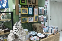 70501935_2447176788710235_4044946572411142144_o_2447176785376902