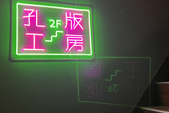 階段ネオン