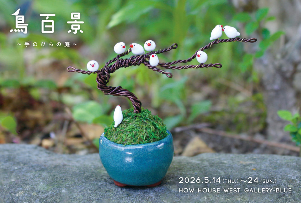 ✴️鳥❓❗️ 特価 逸品 111g 大きめ✳多彩 ゴビ瑪瑙 アゲート 水晶 